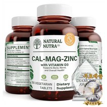 미국산 내츄럴뉴트라 Cal Mag Zinc 비타민D3 100정 칼슘 마그네슘 아연 2팩 Natural Nutra 선물증정