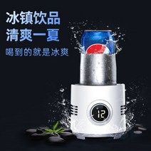 독서실 사무실 책상용 컵 캔 음료 냉각기 컵쿨러 쿨링, 화이트 350ml [싱글냉장]