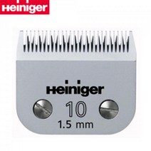 하인이거 클리퍼날 바리깡날 10번 1.5mm 강아지발털 애견발미용 부분미용, 1개