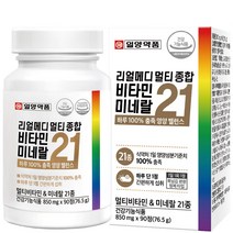 일양약품 리얼메디 멀티 종합 비타민 미네랄 21, 90정, 1박스