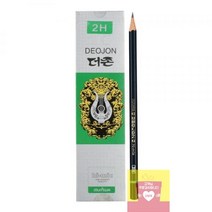 [문화연필] 더존연필 [2H] / [12개입], 상세페이지 참조