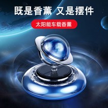 자동차 아로마 테라피 탈취제 방향제, 쿨 블랙 코롱, 1개
