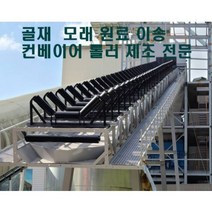 #114 #140파이용 리턴 롤러 # 컨베이어롤러 벨트컨베이어 캐리어롤러 리턴롤러 산업용롤러 석산 크라샤 레미콘 아스콘 광산 [직접제조][당일출고], 114.3, 1개