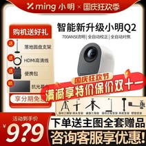 스마트 울트라 HD 1080P 거실 시어터, A