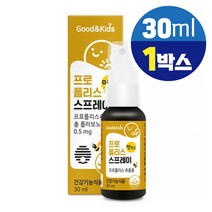 키즈 어린이 호주산 프로폴리스 추출물 플라보노이드 맛있는 딸기맛 스프레이, 1개, 프로폴리스 스프레이 30ml