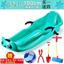 썰매 2인용썰매 잔디얼음썰매 슬라이드얼음썰매 슬라이드썰매 슬라이드플라스틱썰매 2인용눈썰매 2인용얼음썰매 잔디썰매 잔디플라스틱썰매 성인얼음썰매, 블루그린 플러스 100CM 시트-K285, 1cm