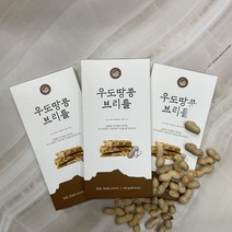우도땅콩 브리틀 100g