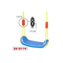 튼튼한 국산 심플 어린이 봉그네추천 가정그네 유아용그네 아기용그네 장난감그네