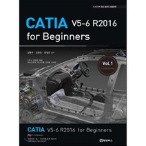 CATIA V5-6 R2016 for Beginners, 청담북스