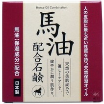 일본 Clover Horse oil soap 크로바 호스 오일 솝 마유 비누 80g 10팩