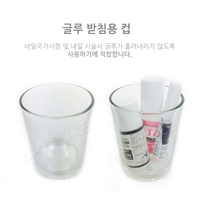 유리 용기 네일아트 국가고시용 글루받침, 1개