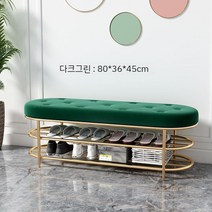 피에스팀 북유럽 현관 입구 의자 수납 신발장 벤치, 다크그린80cm