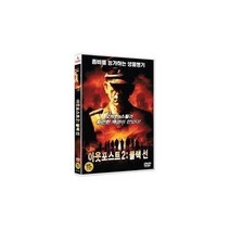 친절한쇼핑몰/ DVD 아웃포스트 2 : 블랙선 (1disc), 1개