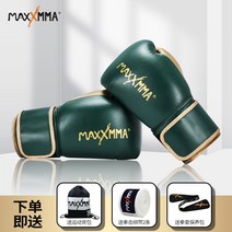 그랜트글러브 8온스 권투 복싱 글러브 맥스xmma 킥 킥 남자들 ufc 샌드백 스트랩 탈취, 04 14oz, 09 업그레이드-로즈골드 세트