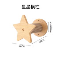 고양이 놀이터 캣폴 원목 구름다리 diy 공간박스 호텔 공간절약 벽선반 원룸 캣휠 캣타워 투명, 별 가로기둥