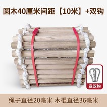 수직구조대 아파트 피난구 사다리 화재 하향식 베란다, 40cm 간격 통나무 10m+더블 후크