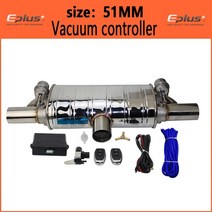 가변배기 자동차 머플러 튜닝eplus car 배기 파이프 진공 펌프 가변 밸브 원격 제어 스테인레스 스틸 유니버설 t 모양 one in two out 63mm, 진공 51mm