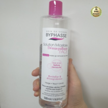 바이빠세 미셀라 솔루션 클렌징워터, 45개, 500ml