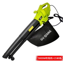 고출력 송풍기 흡입기 집진기 제설기 청소기 먼지 눈 나뭇잎 쓰레기 제거 유선 3800W 3000W, 옵션5 1개