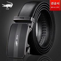남성캐주얼벨트 Cartelo 악어 남성 벨트 가죽 자동 버클 유행 젊은이 비즈니스 캐주얼 순수 소 가죽 바지 벨트 정통