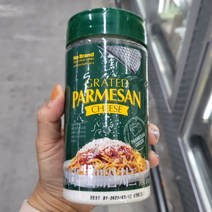 그레이티드 파마산 치즈 227g, 아이스팩 포장