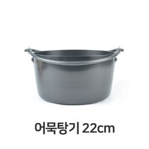 [B1P] 어묵탕기 22cm 오뎅탕냄비 샤브샤브 나무화로 워머 / 우드워머 오뎅빠 ( B1P / 30102EA ), 본상품선택