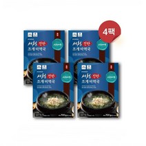 서청미역 즉석 간편 바지락 조개 미역국 700g 4팩 8인분