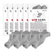 일상공감 눌러뽕 수도꼭지 (4개입), 그레이, 6세트 (24개입)