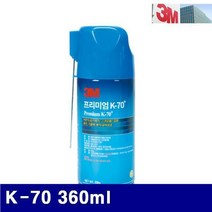 ZIS549681(반품불가)3M 8250221 K-70 (BOX(24EA)) 윤활방청제 360ml