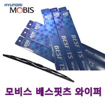 스파크 와이퍼 현대모비스정품 일반형타입 베스핏츠, 와이퍼 600MM(24인치)
