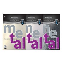 삼원 메탈컬렉션 펄지 120g A4 10장, 상품선택, MC34-블루펄