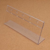 플라스틱 사무실 명패 이름표 가격표 꽂이 250x100mm