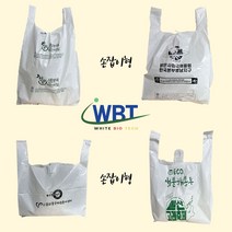 친환경 봉투 비닐 제작 썩는비닐 주문제작 디자인무료 1:1 맞춤제작, 1개