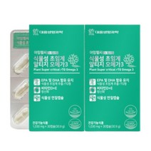 초임계 식물성 알티지 오메가3 영양제 rtg 오메가쓰리, 2개, 30정, 30.9g