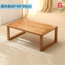 해주반 다과상 다도상 사랑반 전통소반 교자상, 원목색 60*40*30cm