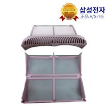 삼성전자 의류건조기 필터, DC61-04407B 외부케이스