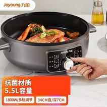 자동볶음기 Joyoung 피자 메이커 기계 팬케이크 자동 토틸라 전기 프라이팬 크레페 팬 가전 제품, 01 JK34-GK336_02 미국