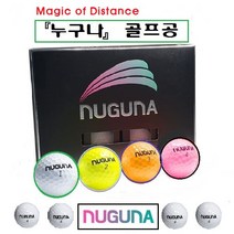 누구나골프공 비거리 늘어난 누구나 골프공 6개 색상-오렌지, 1개