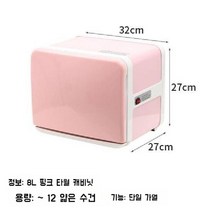 살균 스팀타올 한번에하는 UV 온장고 8리터 20리터 타올 미용실 소형 가정용 소독기, 8L 핑크 단일 가열