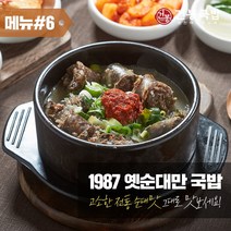 35년 건봉 1987 옛순대만국밥 순대국밥 2인분 같은 1인분 1050g, 1개