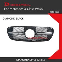 X 클래스 W470 다이아몬드 그릴 GT Panamerica 메르세데스 벤츠 픽업 트럭 자동 전면 수직 그리드 2016, Diamond Black