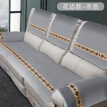 퍼스트클래스 리얼가죽 소파패드 미끄럼방지 사계절 통용 가죽쿠션, C03-60x120cm 방석