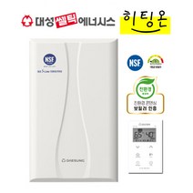 대성쎌틱 DNC1-15S 18S 22S 27S 32S 친환경 콘덴싱 보일러 저녹스 1등급 지원금 선할인 서울 경기 인천 설치가능, 4. DNC1-27S (선공제)