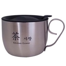 스텐머그컵미니0.25L_스텐컵_머그컵_보냉온컵_등산컵_휴대용컵, twoable 본상품선택