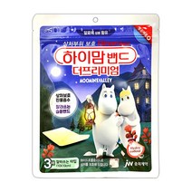 중외 신제품 2종 하이맘밴드 잘라쓰는 3매 하이맘폼 센서티브 2매, 1개