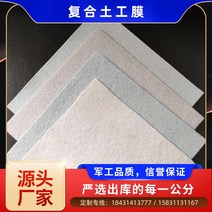 연못방수시트 연못만들기 방수시트 복합토공막 2포 1막 1포 1막 방수막 방수 토공포 양어장 전용 복합막, 토목직포 200g 평(운송 포함)￥1.6 2 미터 50