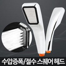 PGM1*^몰스퀘어헤드 아기샤워기 유아 폭포수 욕실 화장실 수전 절수 가정용 실용 욕조^*1췤pgm, a^^*옵션없슴
