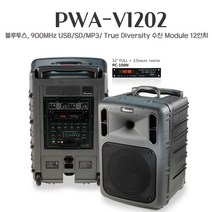 빅보스 PWA-V1202 2채널 600W 포터블앰프 충전용앰프 휴대용앰프 행사용앰프 PWA-VN1202, 헤드셋