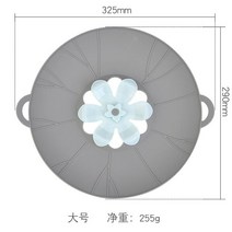 가정용실리콘뚜껑 꽃 형 과잉 방지 국솥 회전 가능 오버플로 장치 주방 내열 찜솥 찜통 2410912389, 29cm 큰사이즈 그레이
