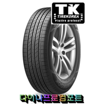 2356018 한국타이어 다이나프로HP2 싼타페 쏘렌토 카니발 235 60 18, 1개